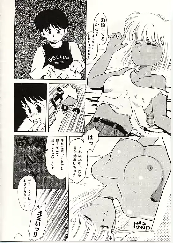 웹툰 이미지 50