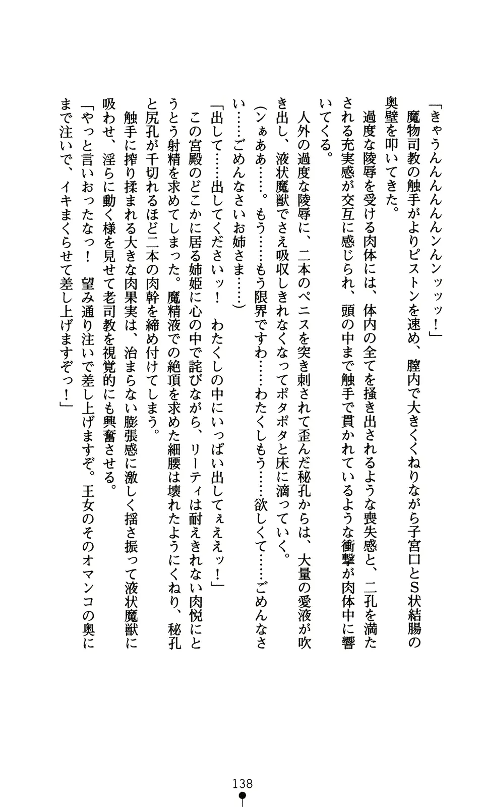 웹툰 이미지 153