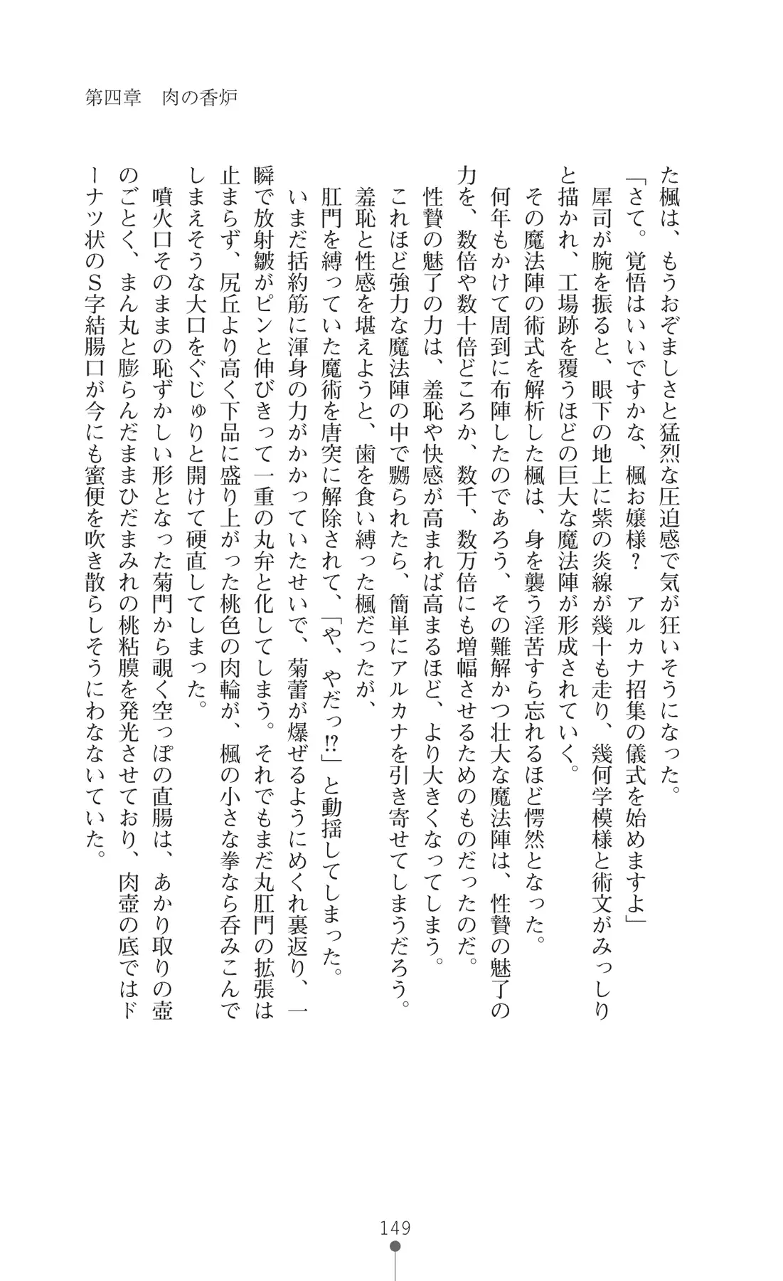 웹툰 이미지 163