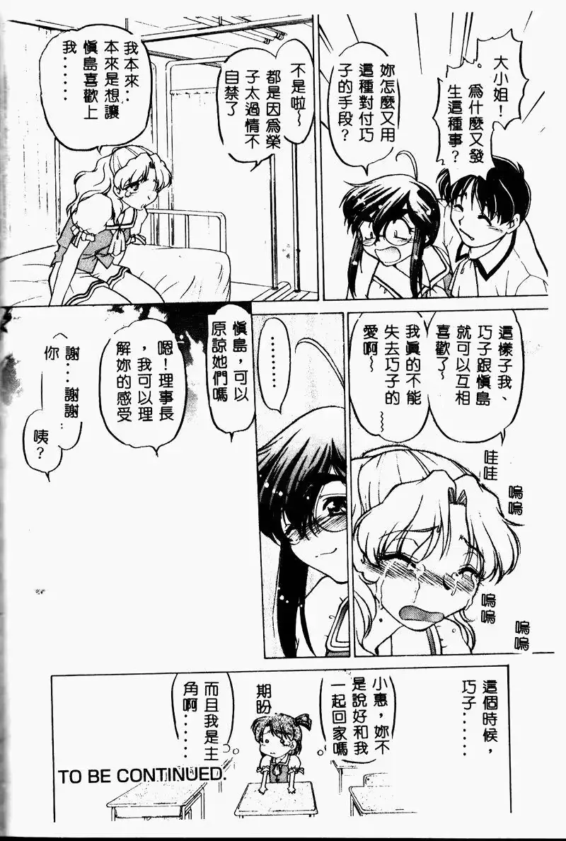 웹툰 이미지 159