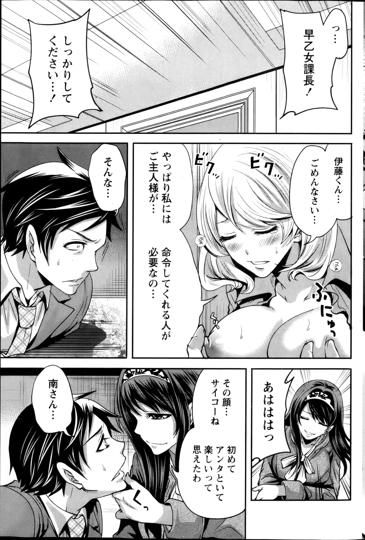 웹툰 이미지 176