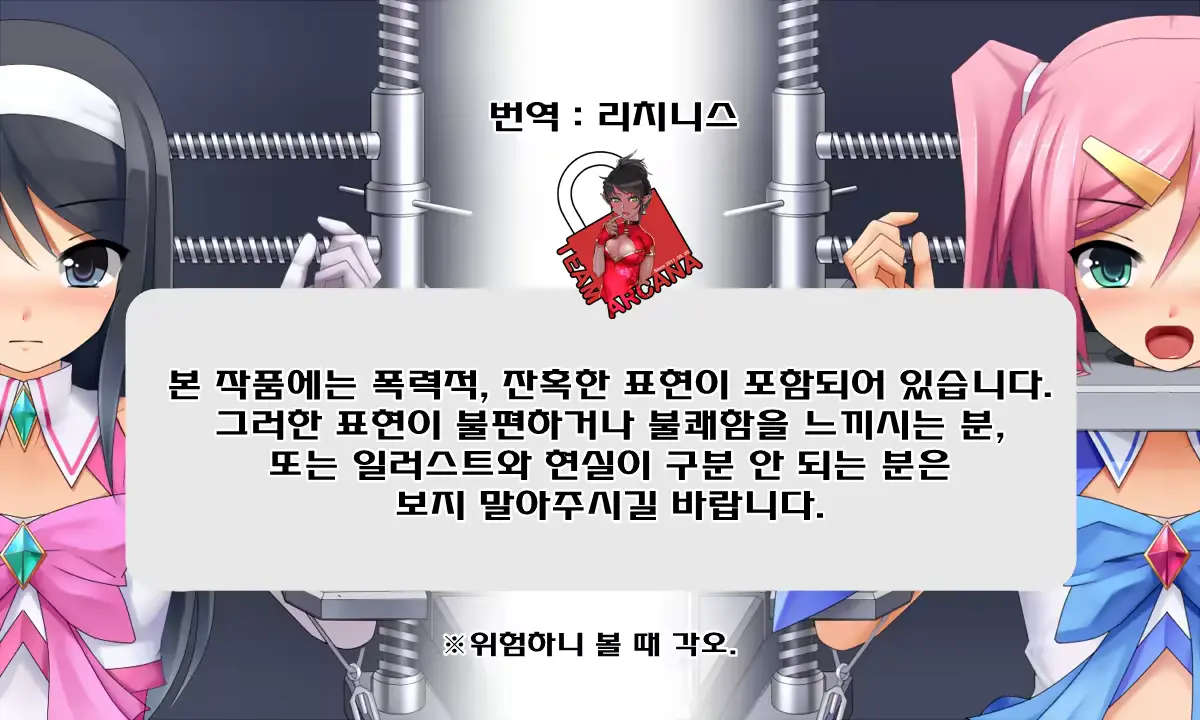 웹툰 이미지 0