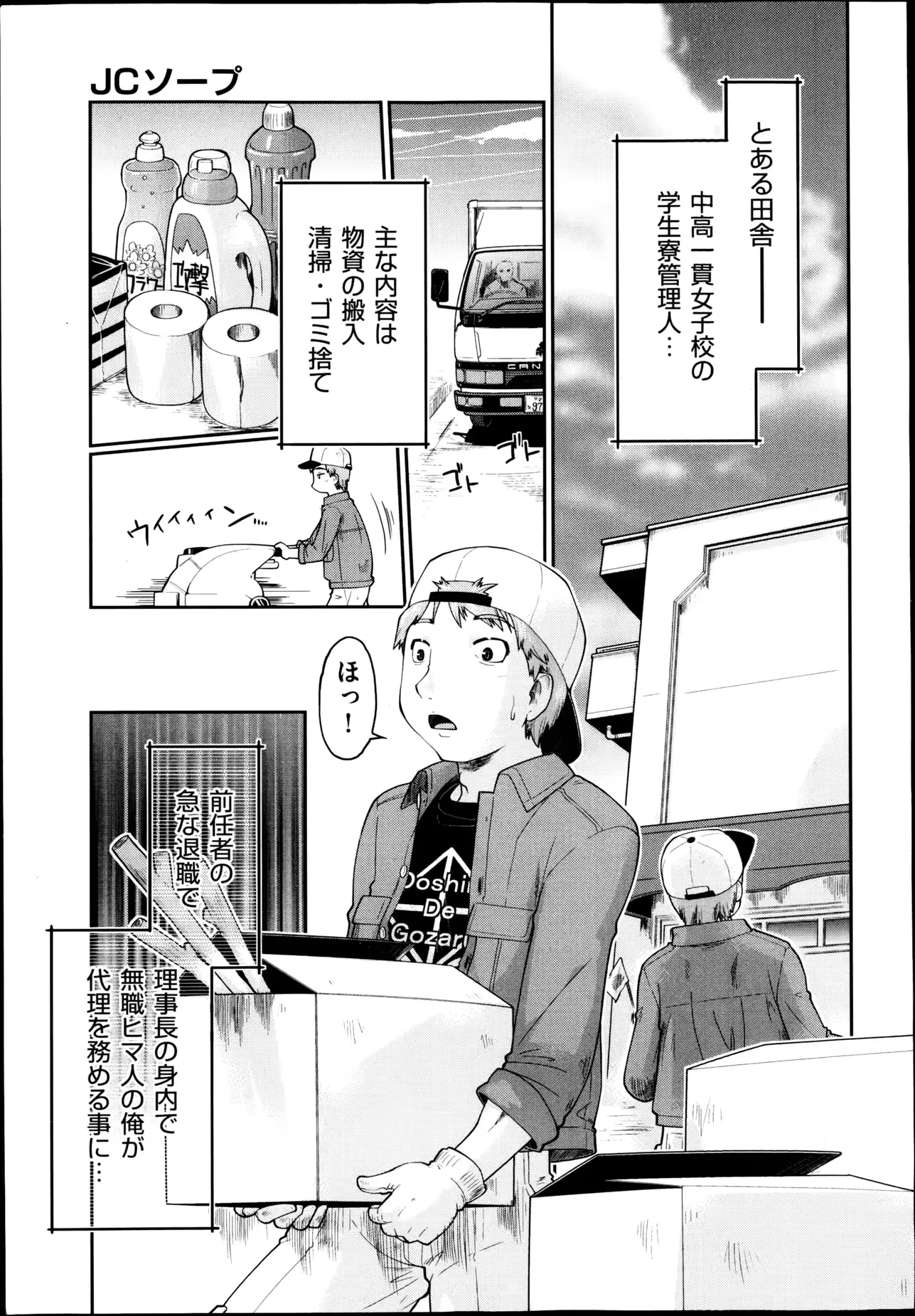 웹툰 이미지 7