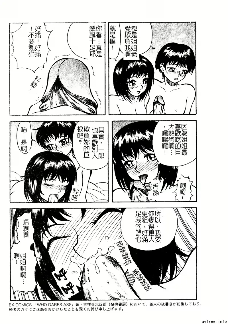 웹툰 이미지 74