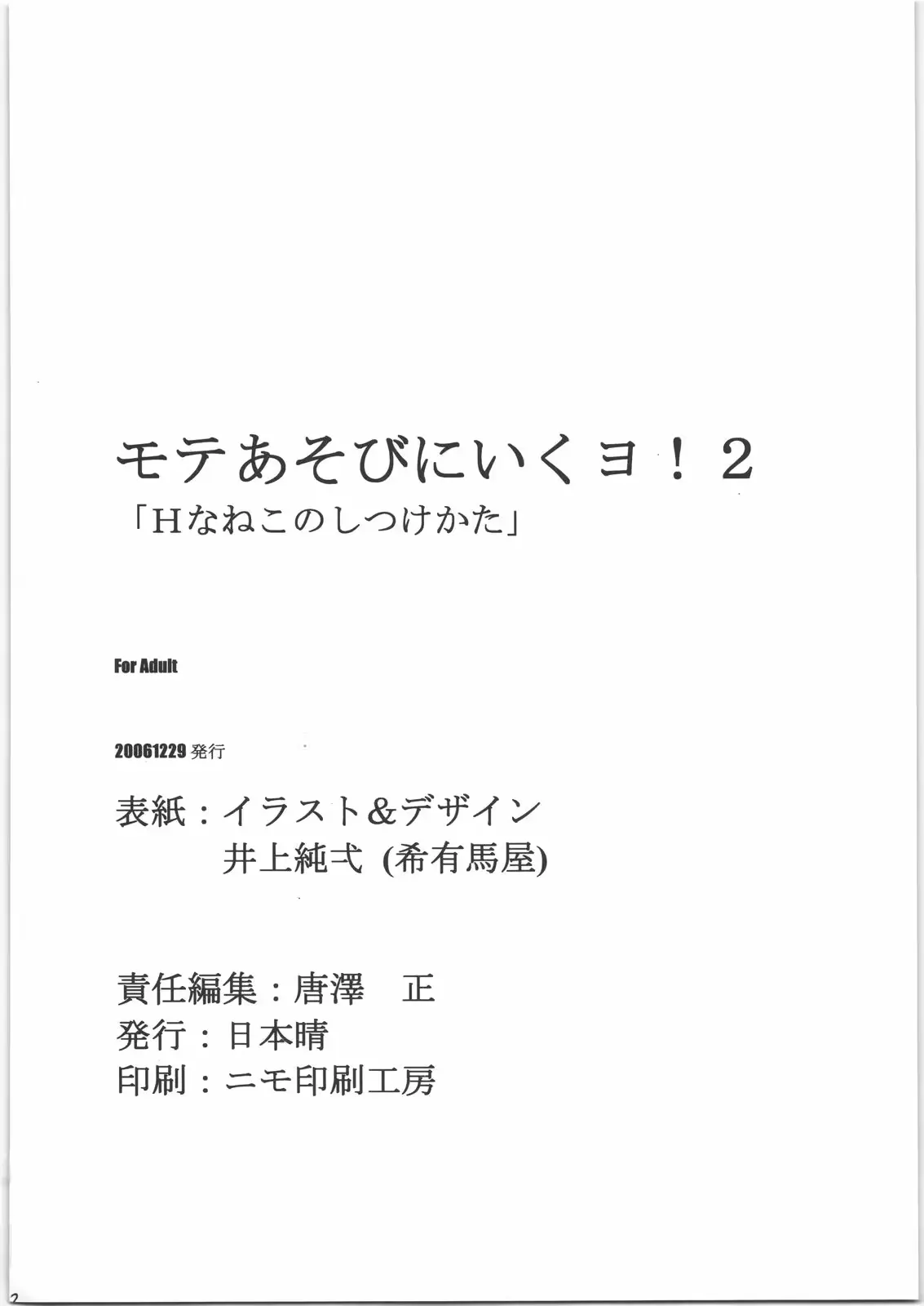 웹툰 이미지 40