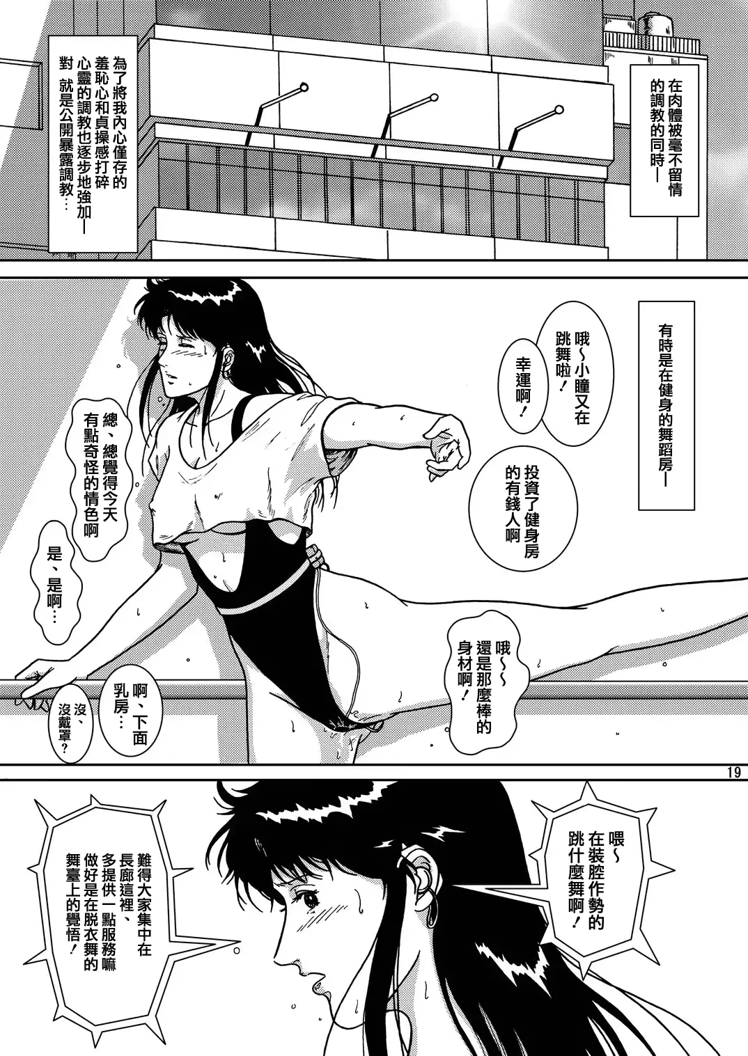 웹툰 이미지 17
