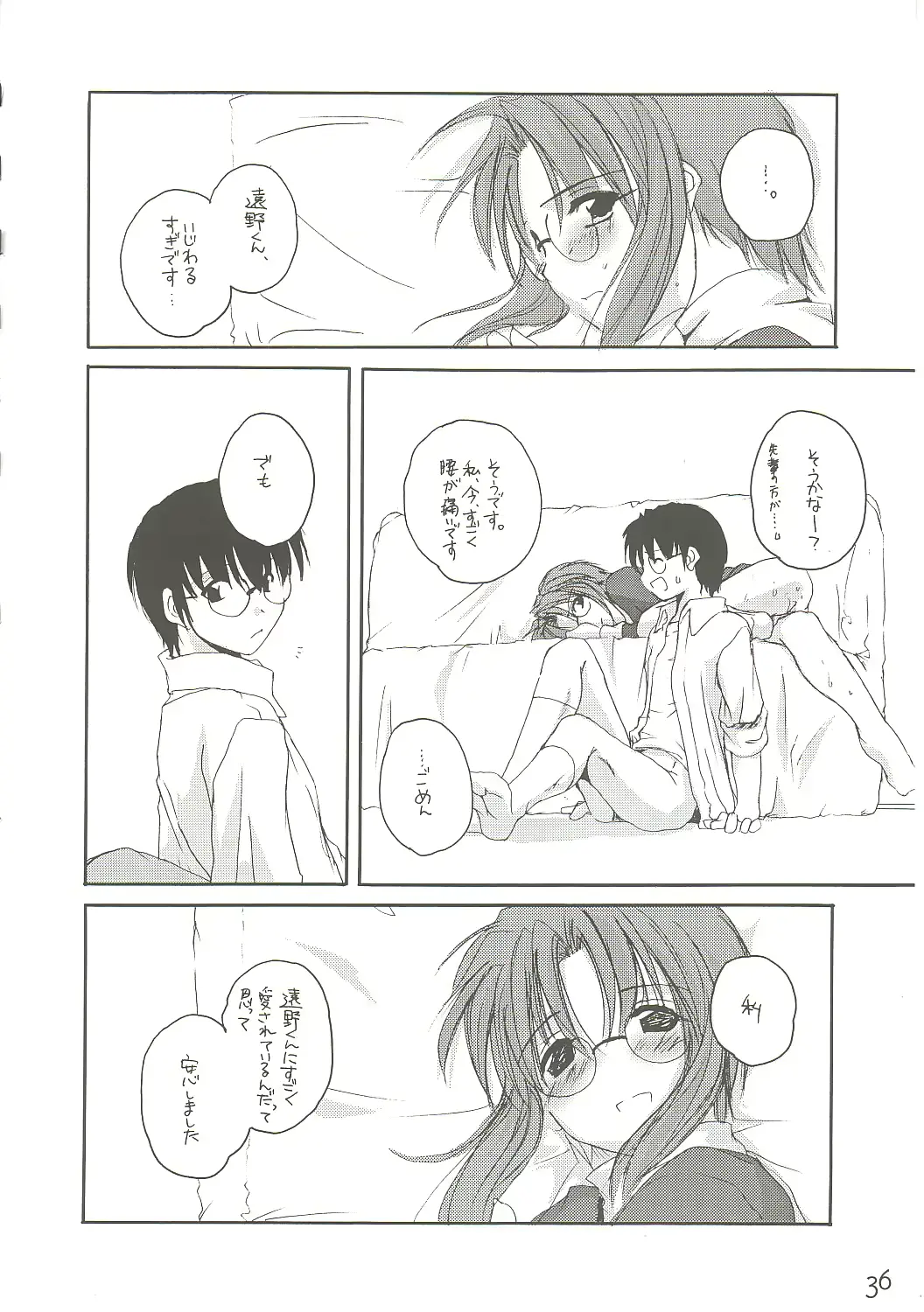 웹툰 이미지 34