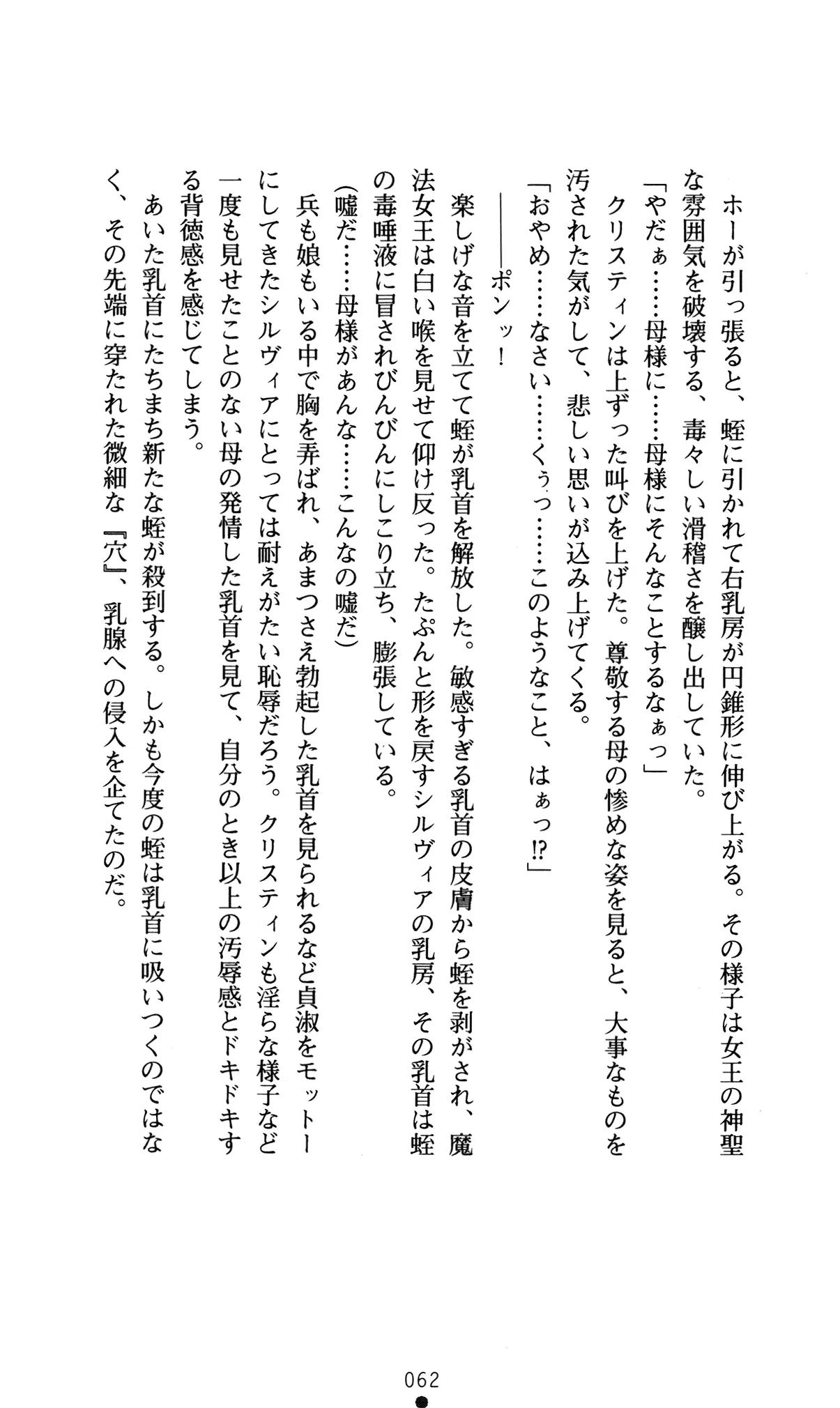 웹툰 이미지 65