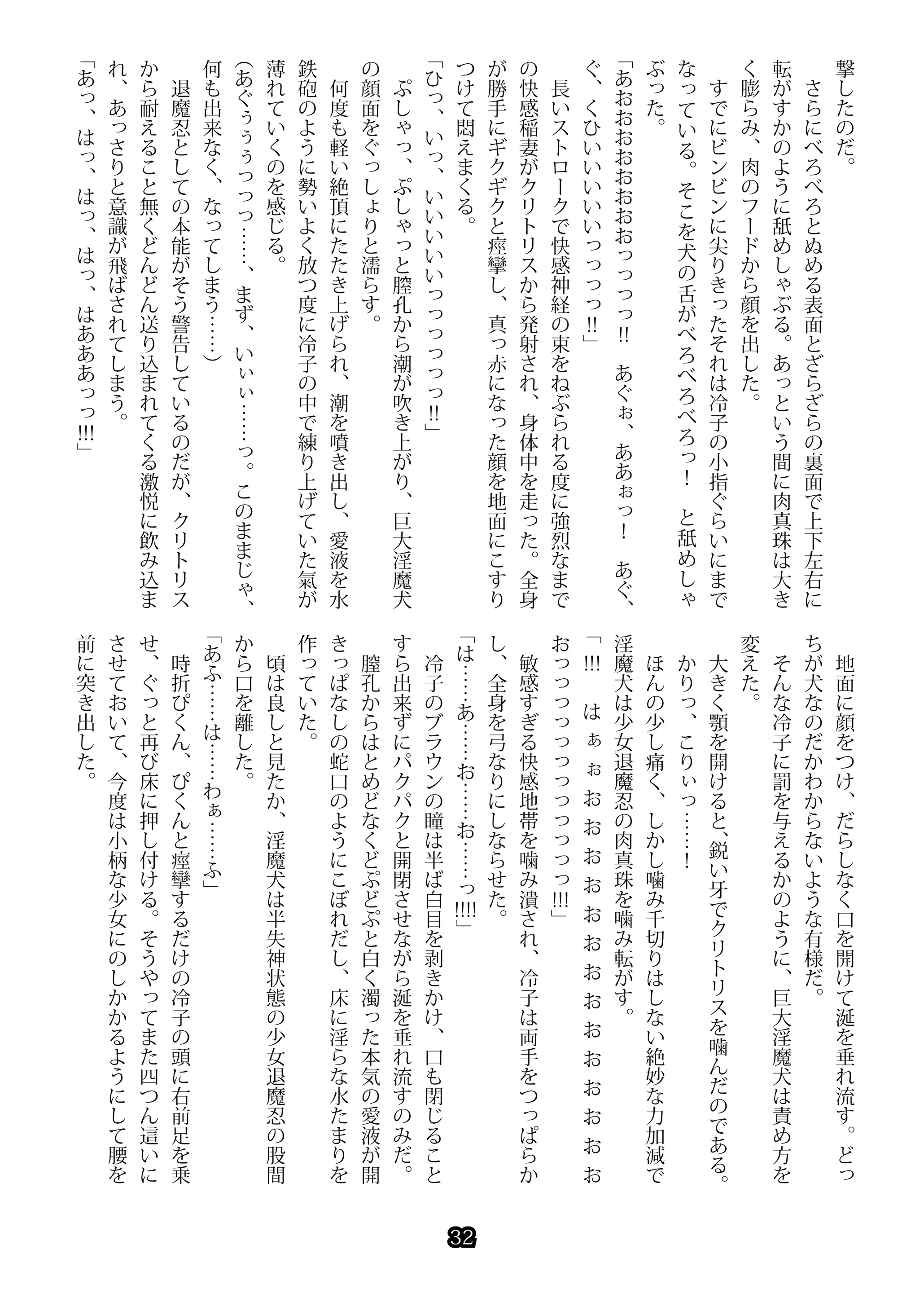 웹툰 이미지 31