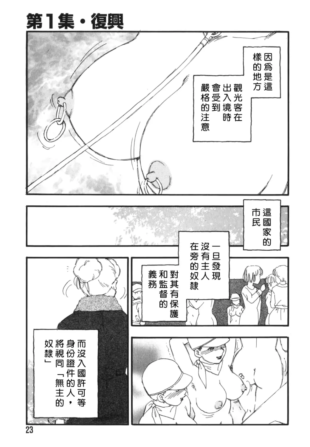 웹툰 이미지 20
