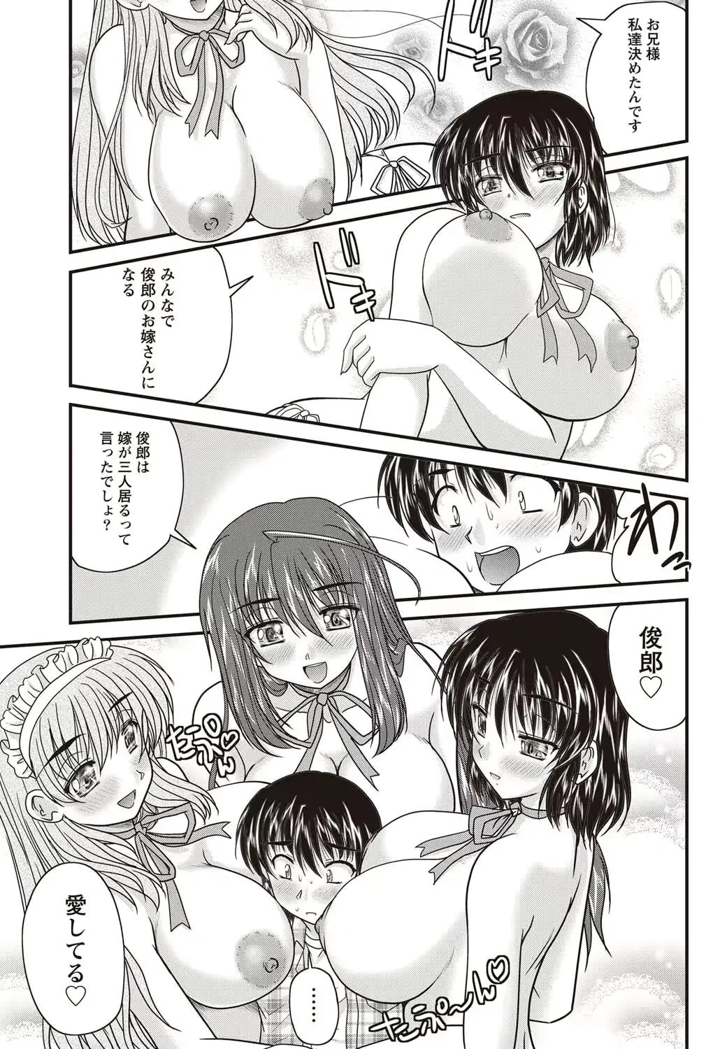 웹툰 이미지 189
