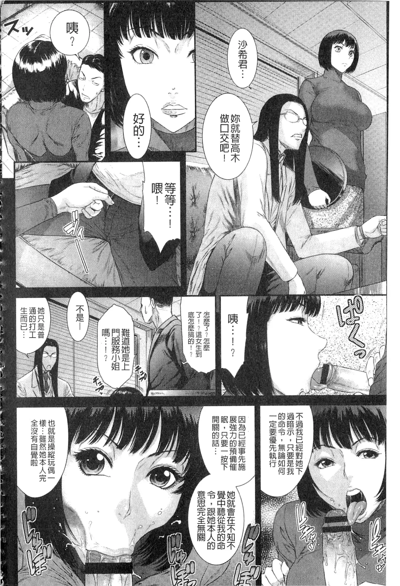 웹툰 이미지 93