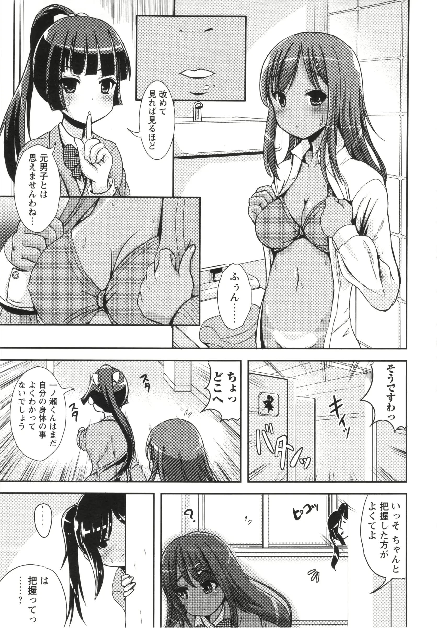 웹툰 이미지 198