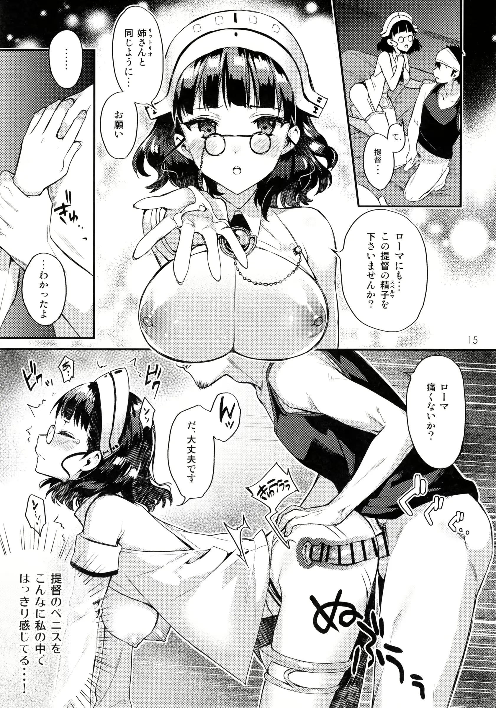 웹툰 이미지 14