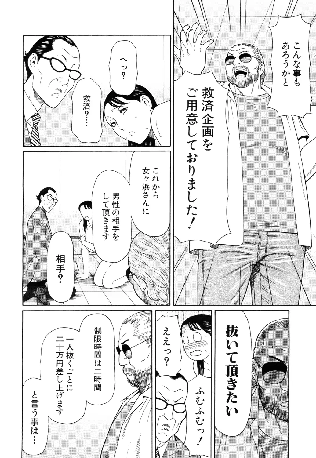웹툰 이미지 96