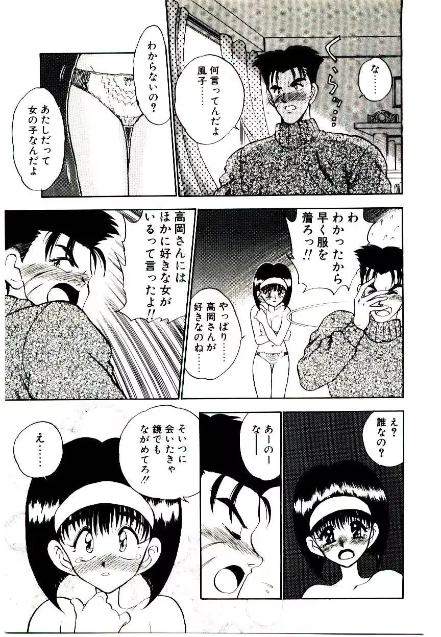 웹툰 이미지 42