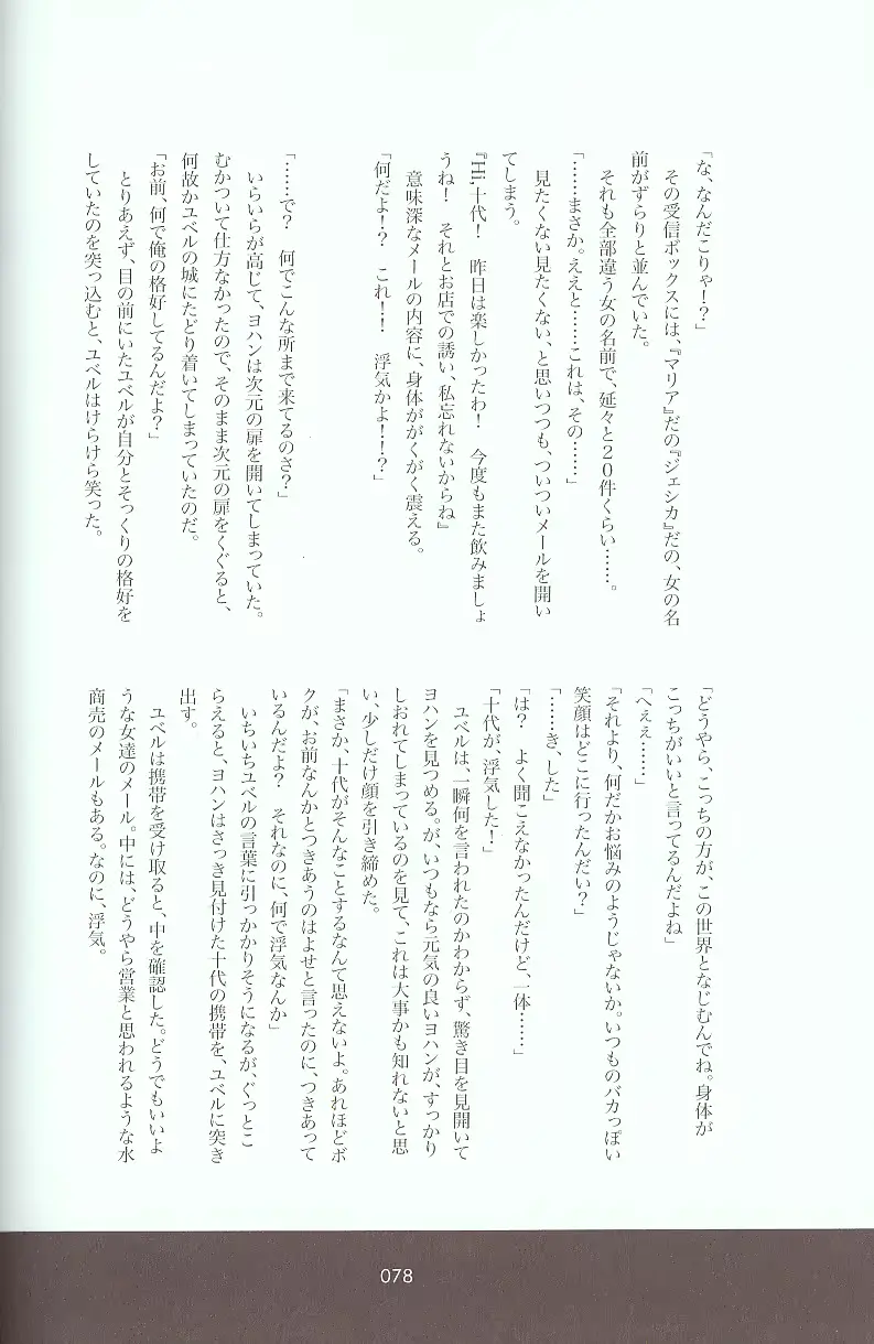 웹툰 이미지 98