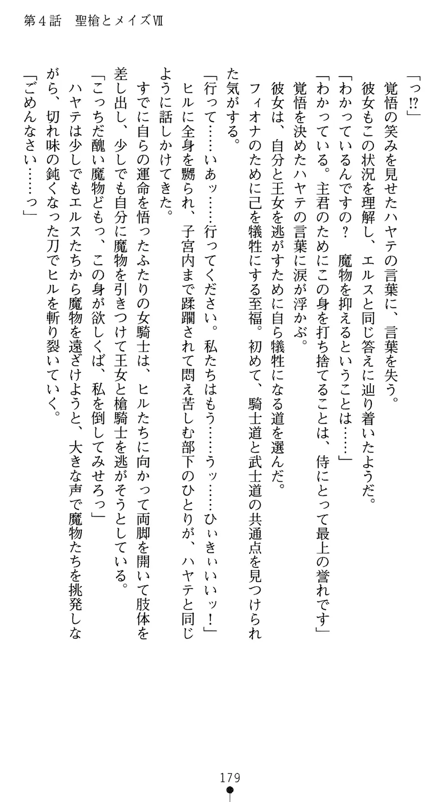 웹툰 이미지 193