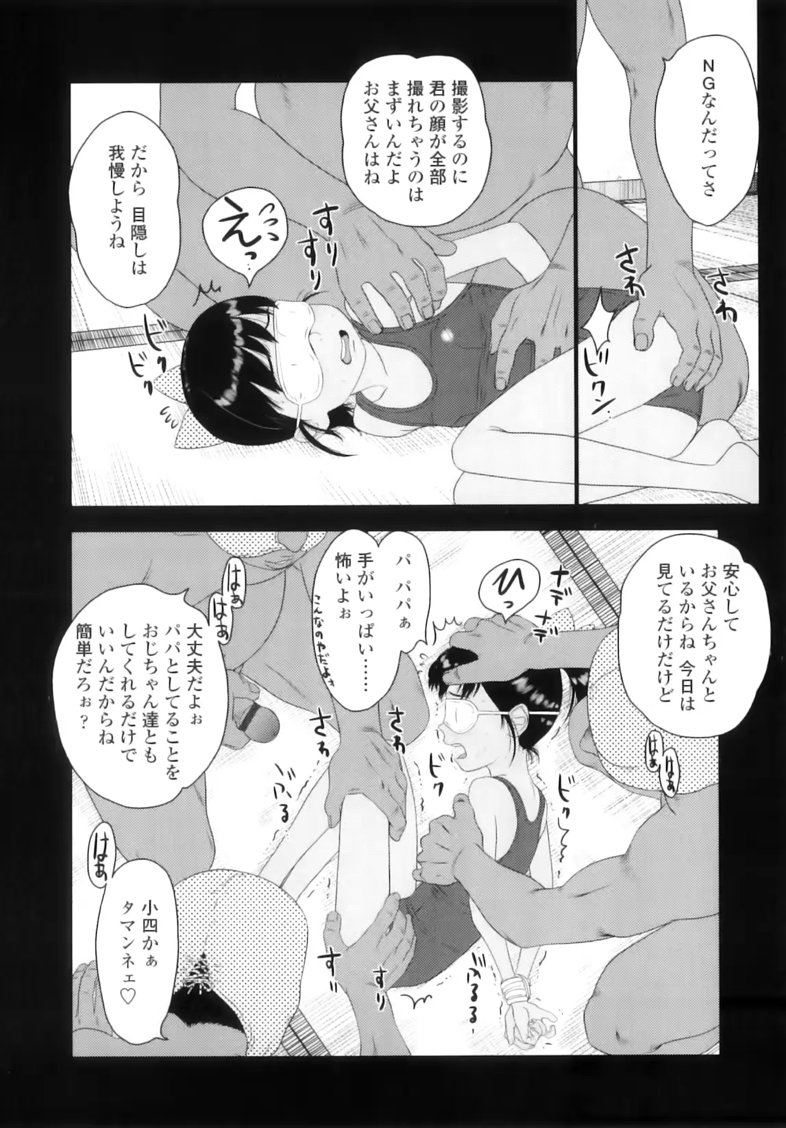 웹툰 이미지 72