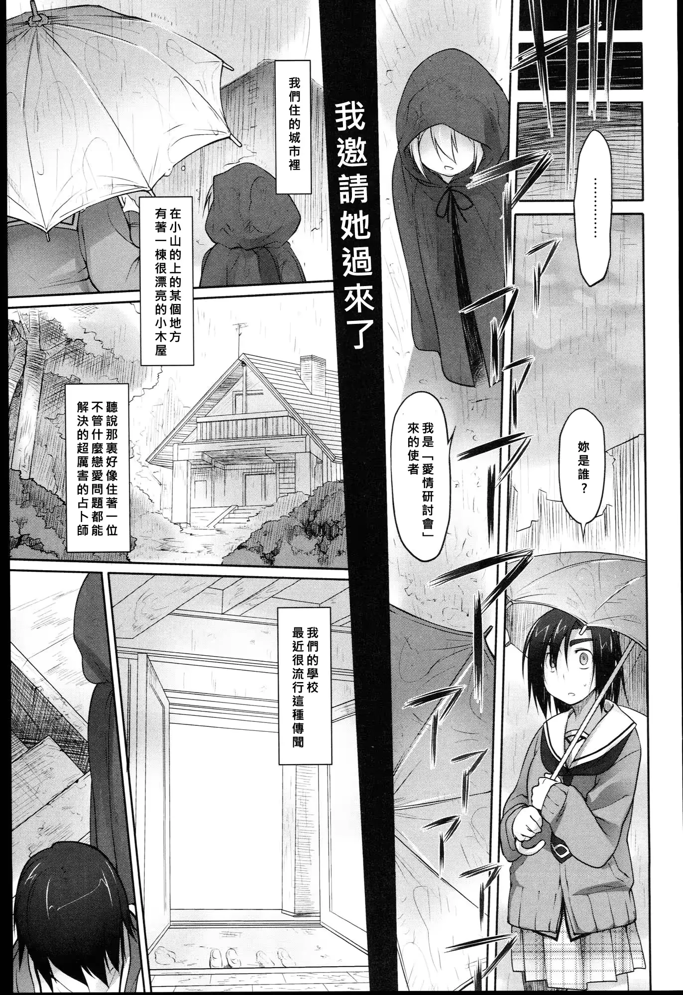 웹툰 이미지 22