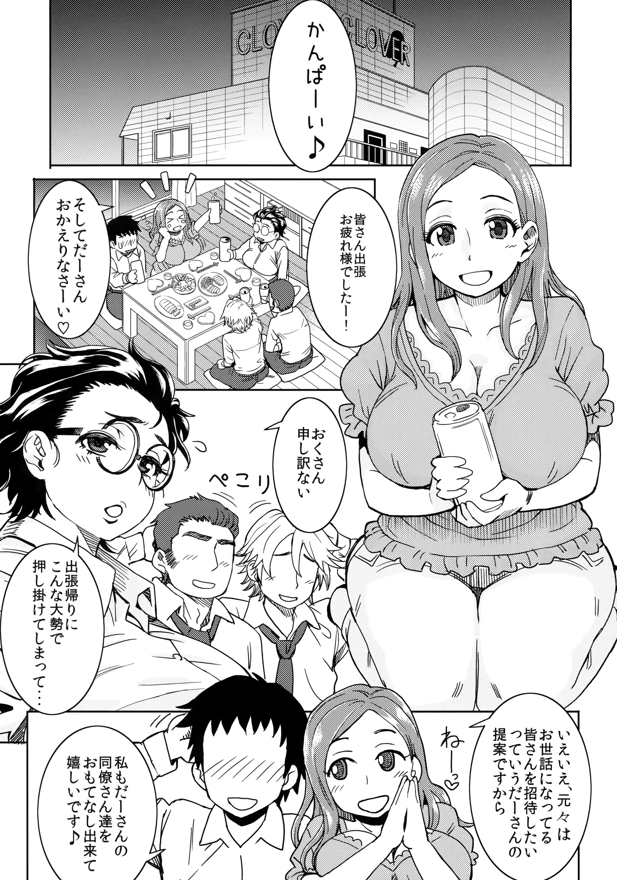 웹툰 이미지 1