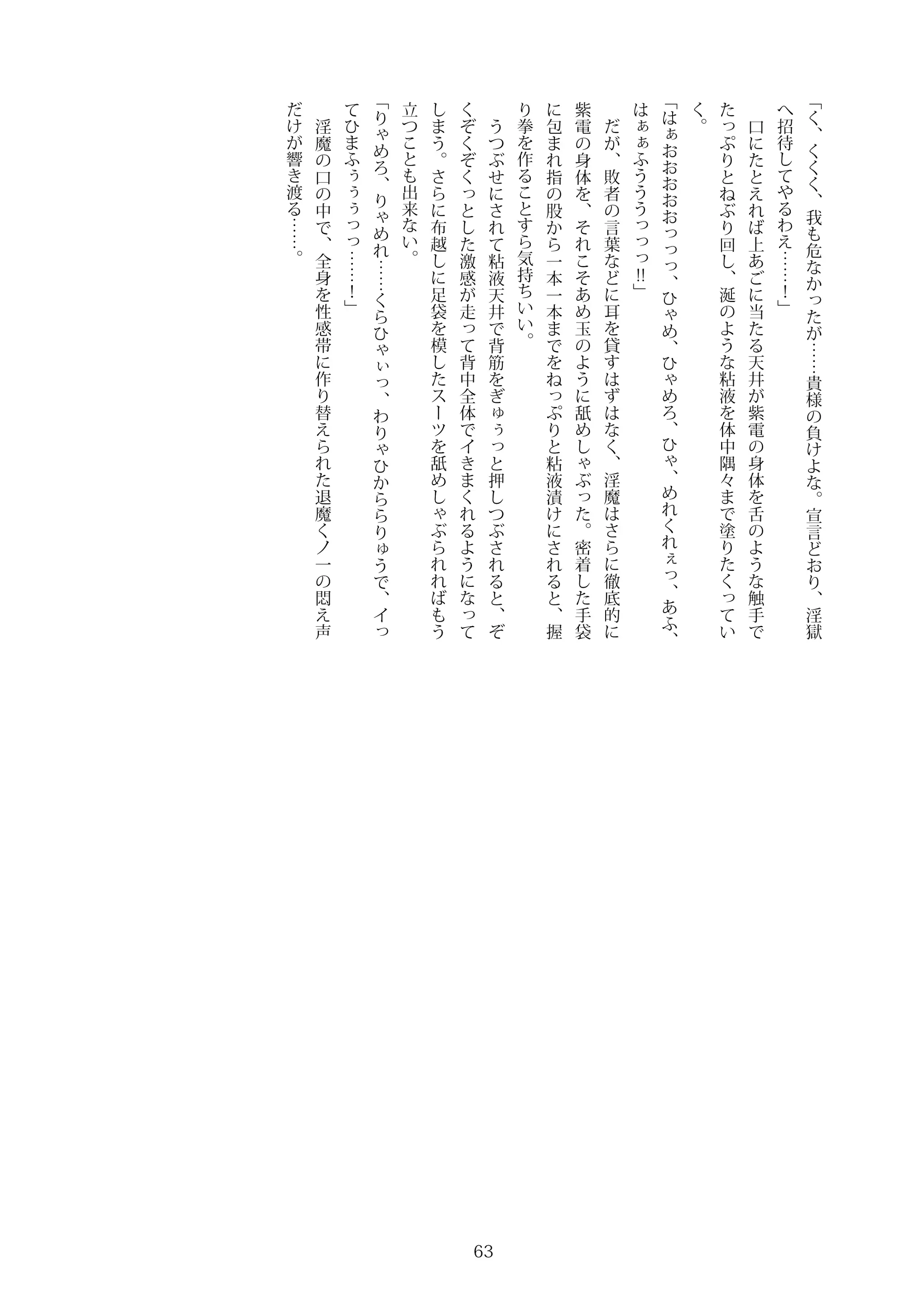 웹툰 이미지 61