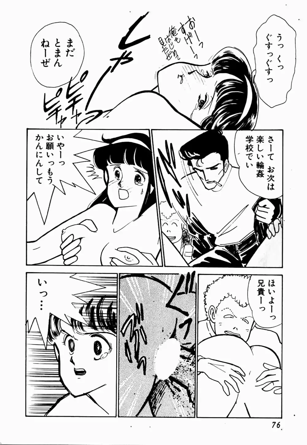 웹툰 이미지 79