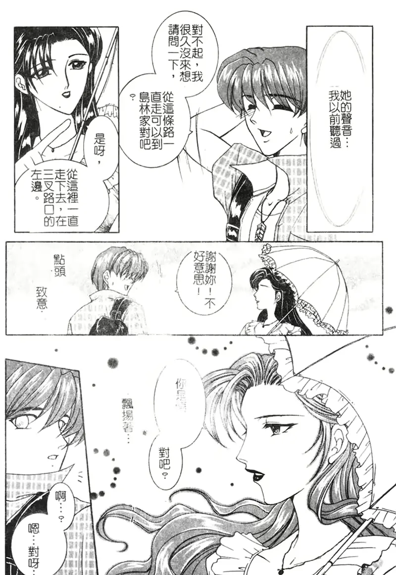 웹툰 이미지 89