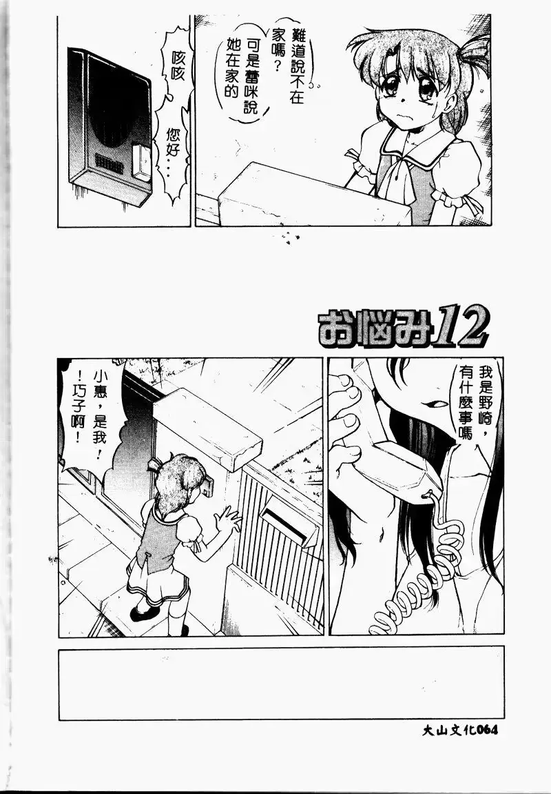 웹툰 이미지 62