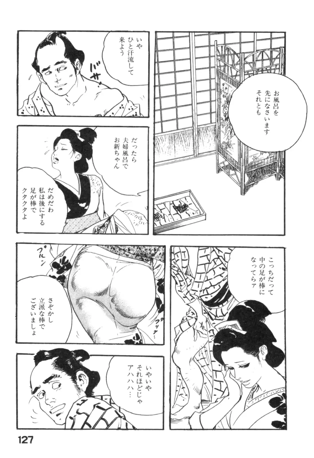 웹툰 이미지 129