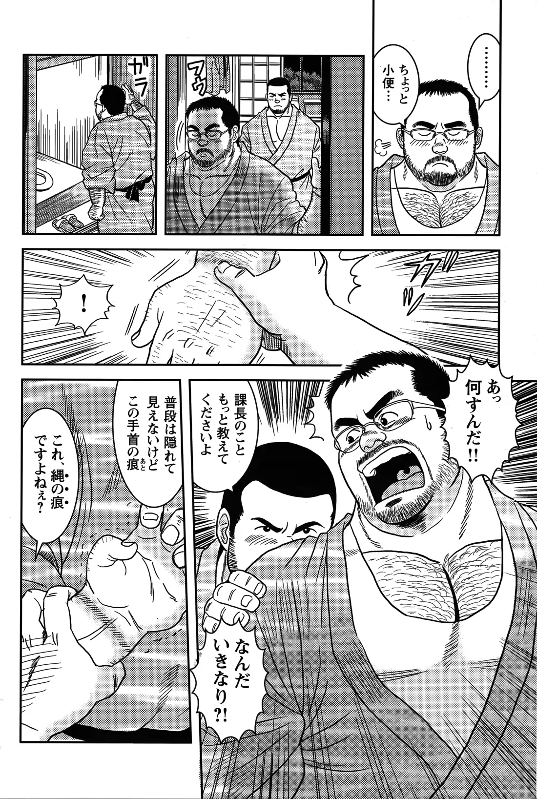 웹툰 이미지 191