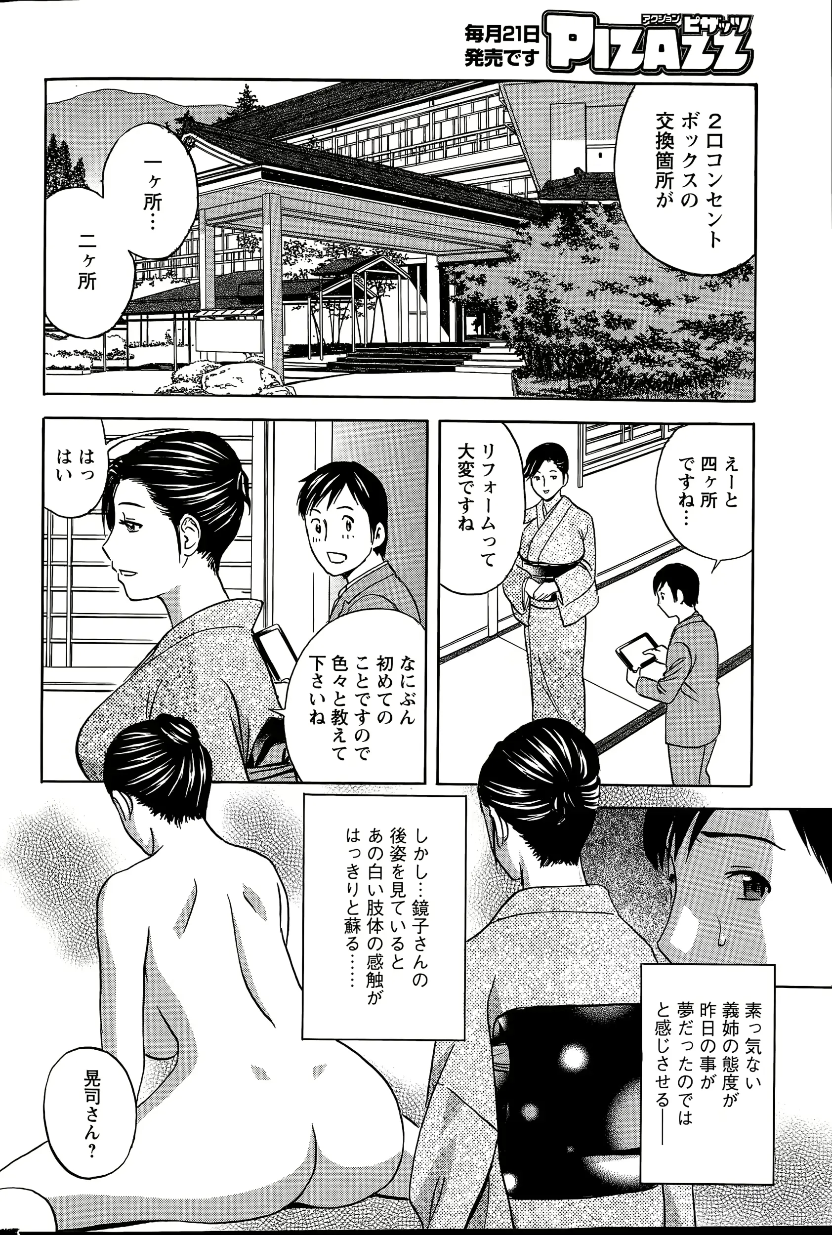 웹툰 이미지 69