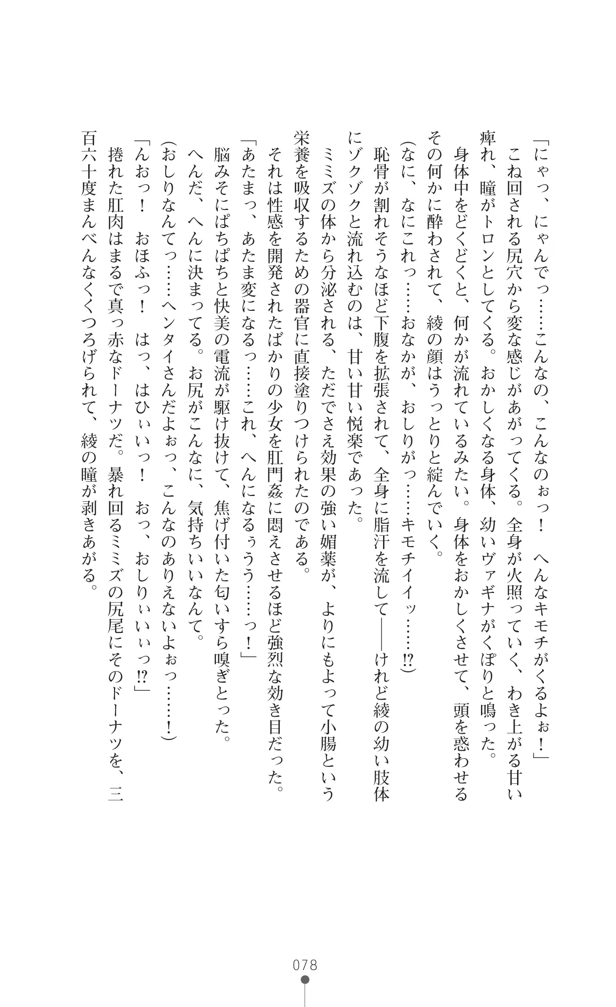 웹툰 이미지 94