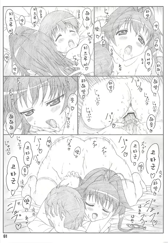 웹툰 이미지 59