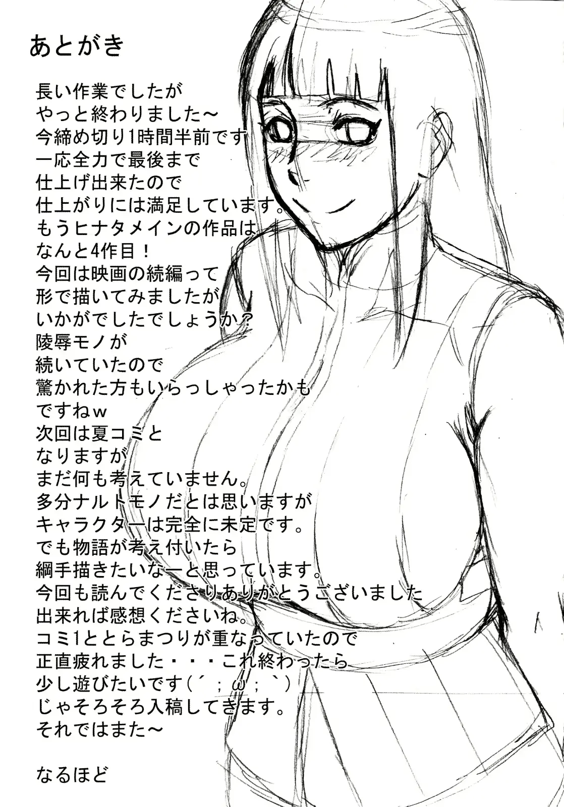 웹툰 이미지 39
