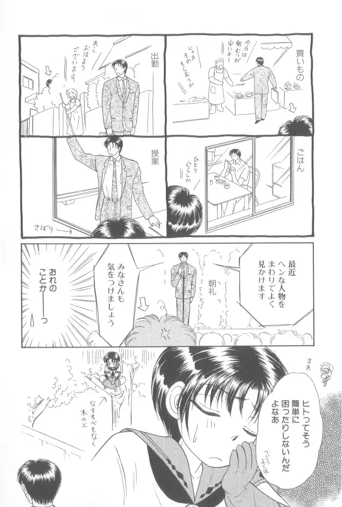 웹툰 이미지 148