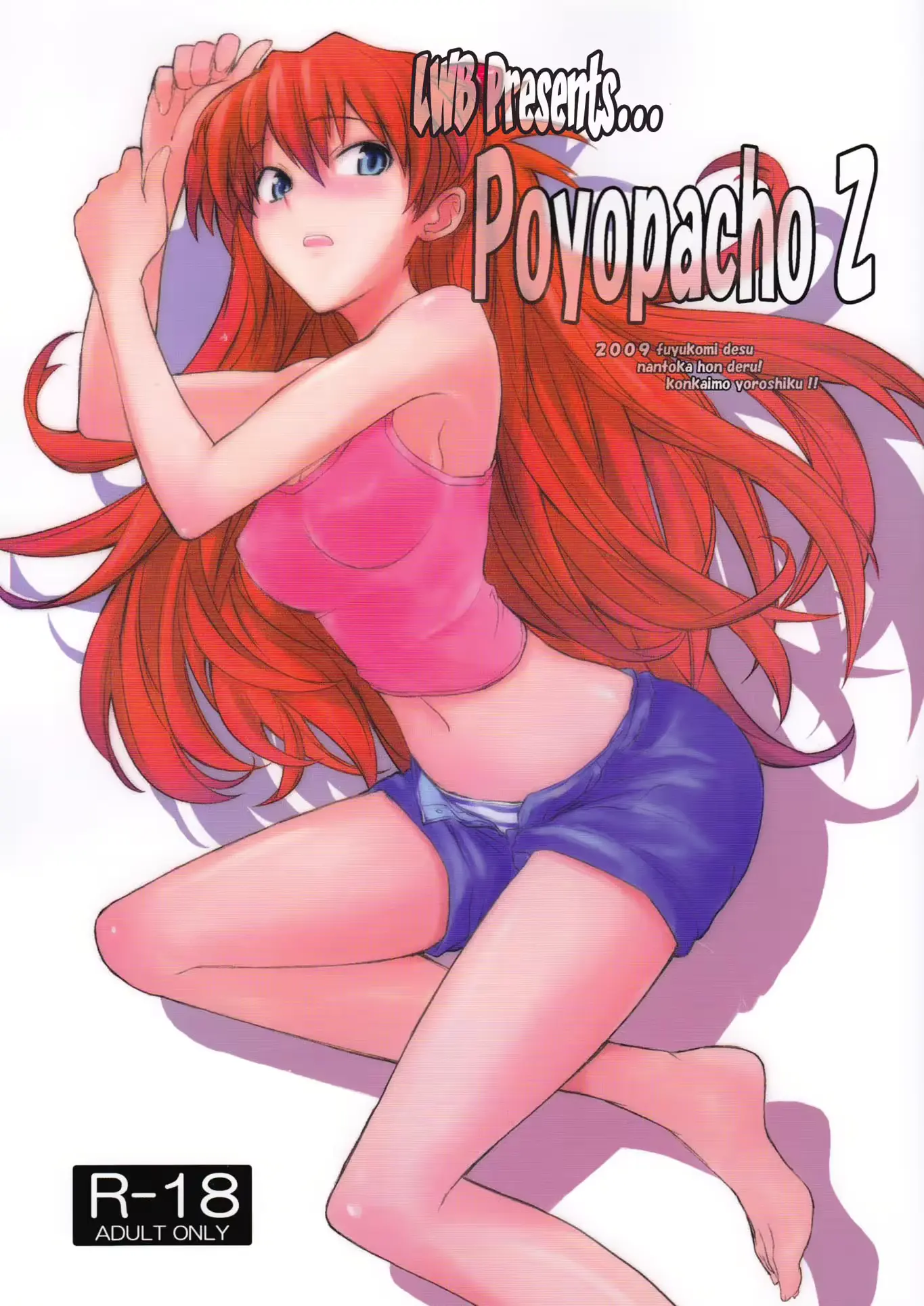 웹툰 이미지 0