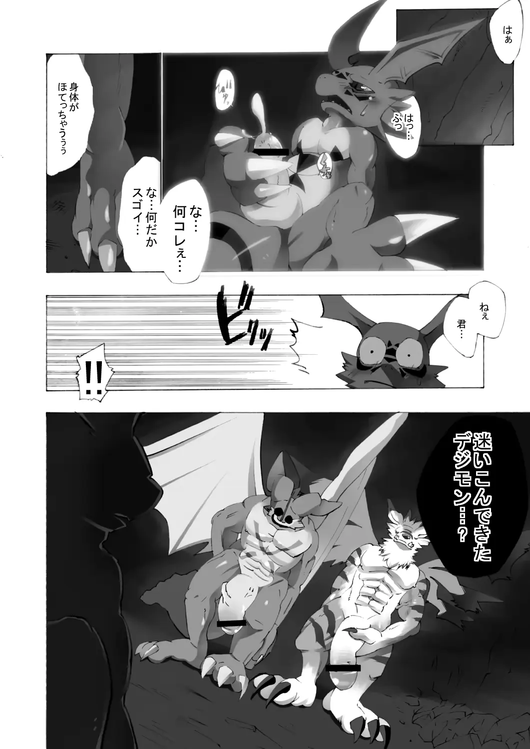 웹툰 이미지 16