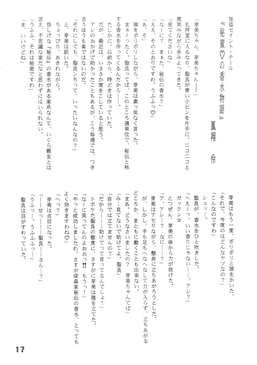 웹툰 이미지 15