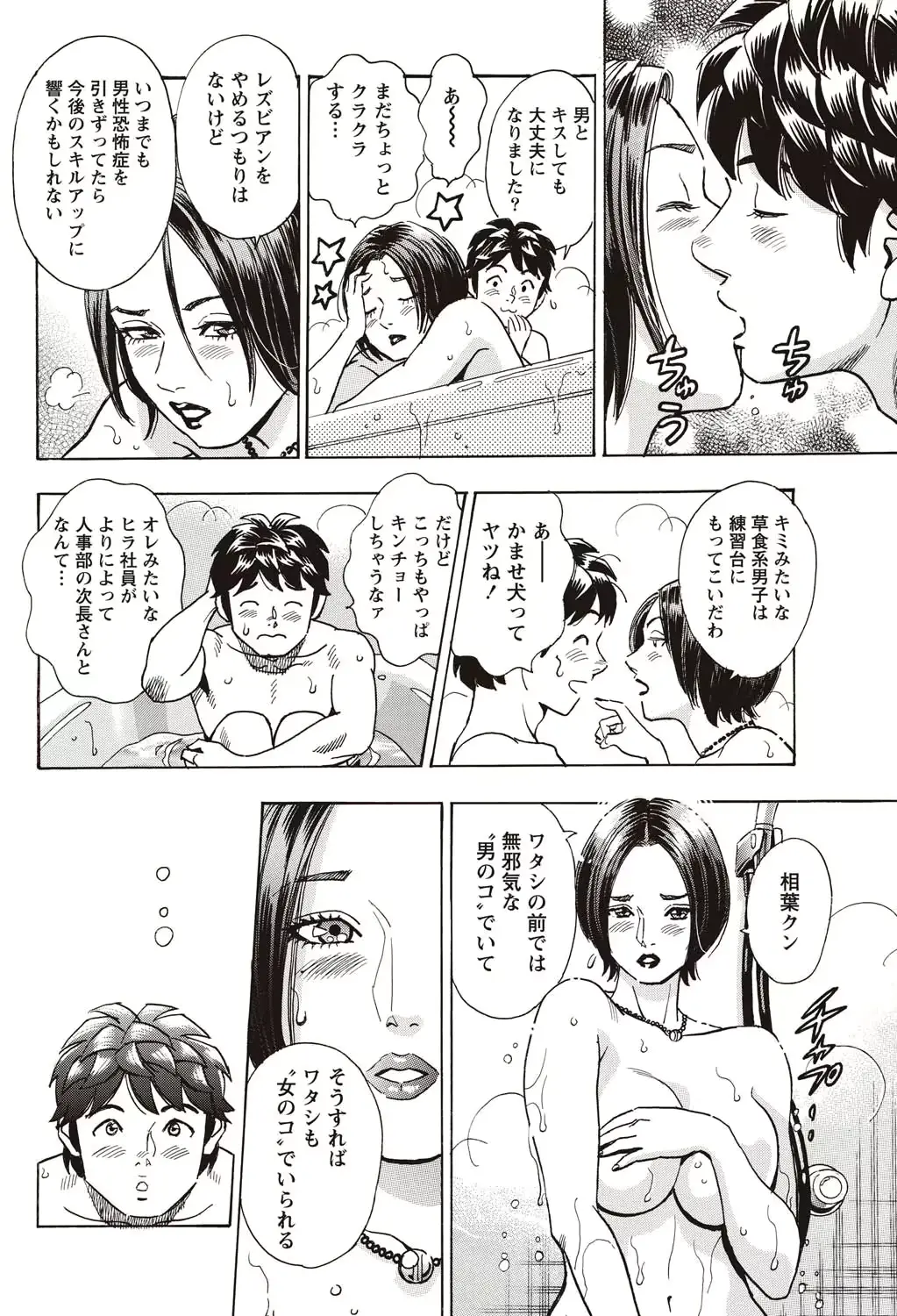 웹툰 이미지 82