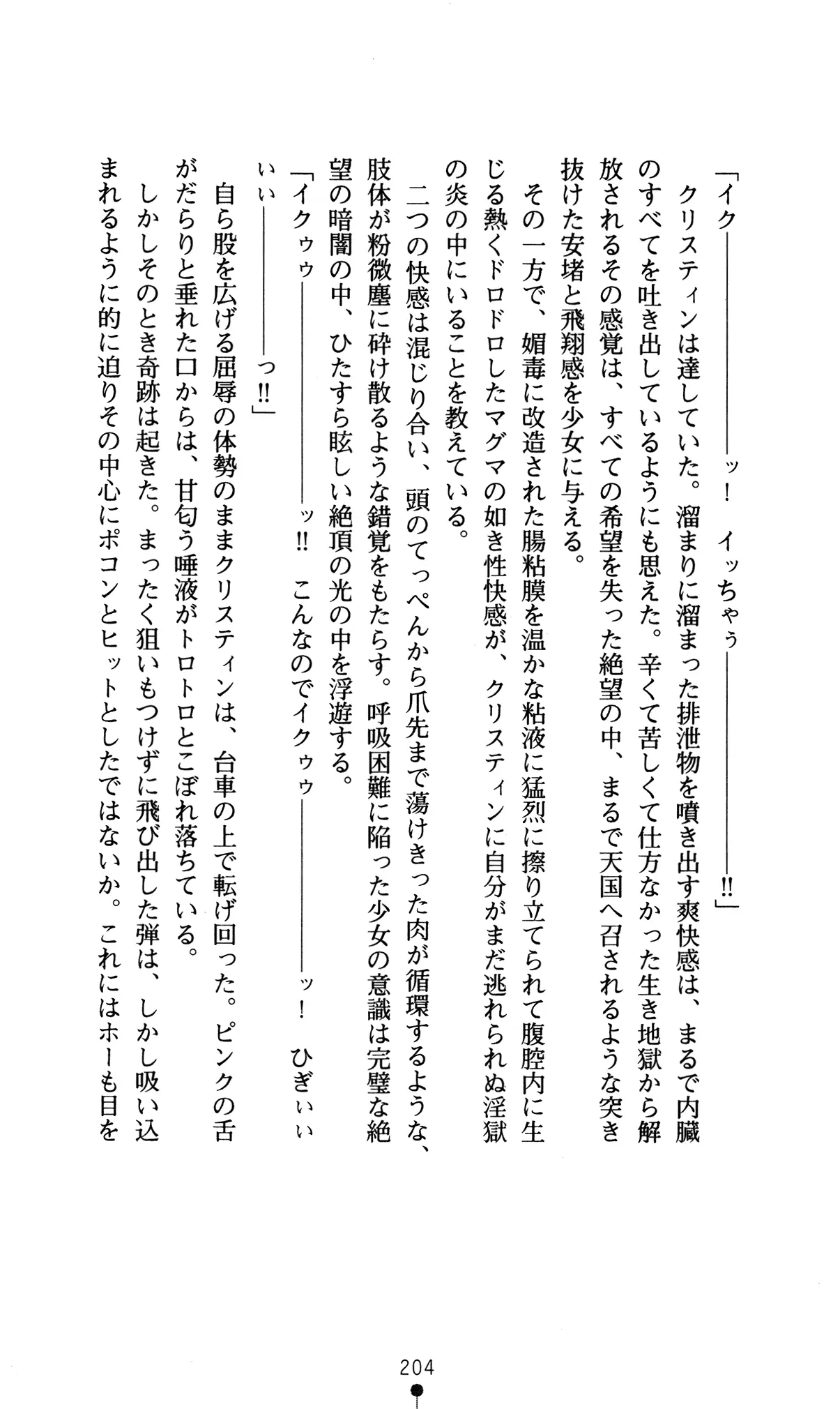 웹툰 이미지 207