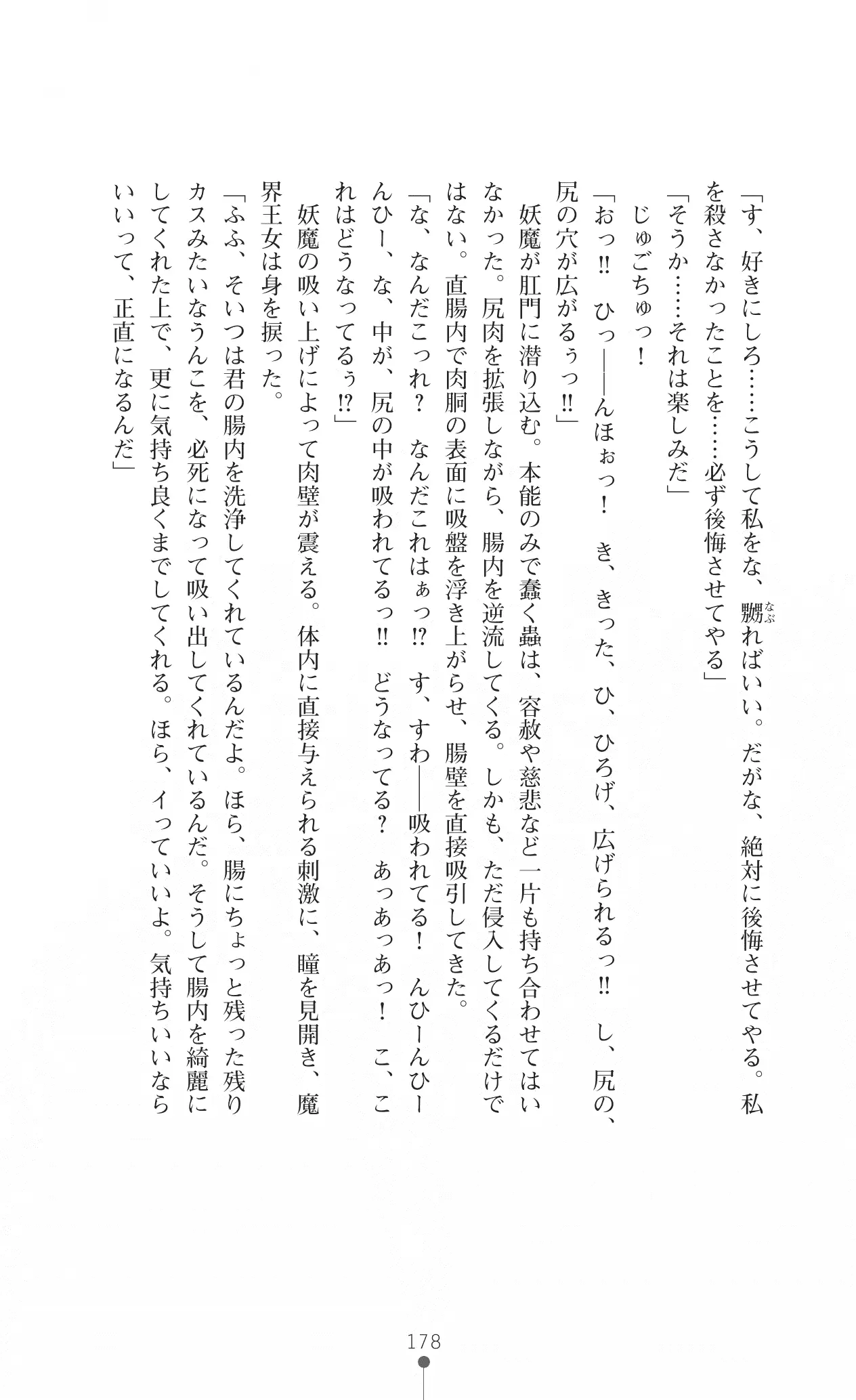 웹툰 이미지 193