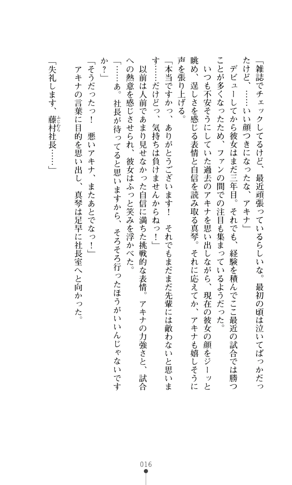 웹툰 이미지 30