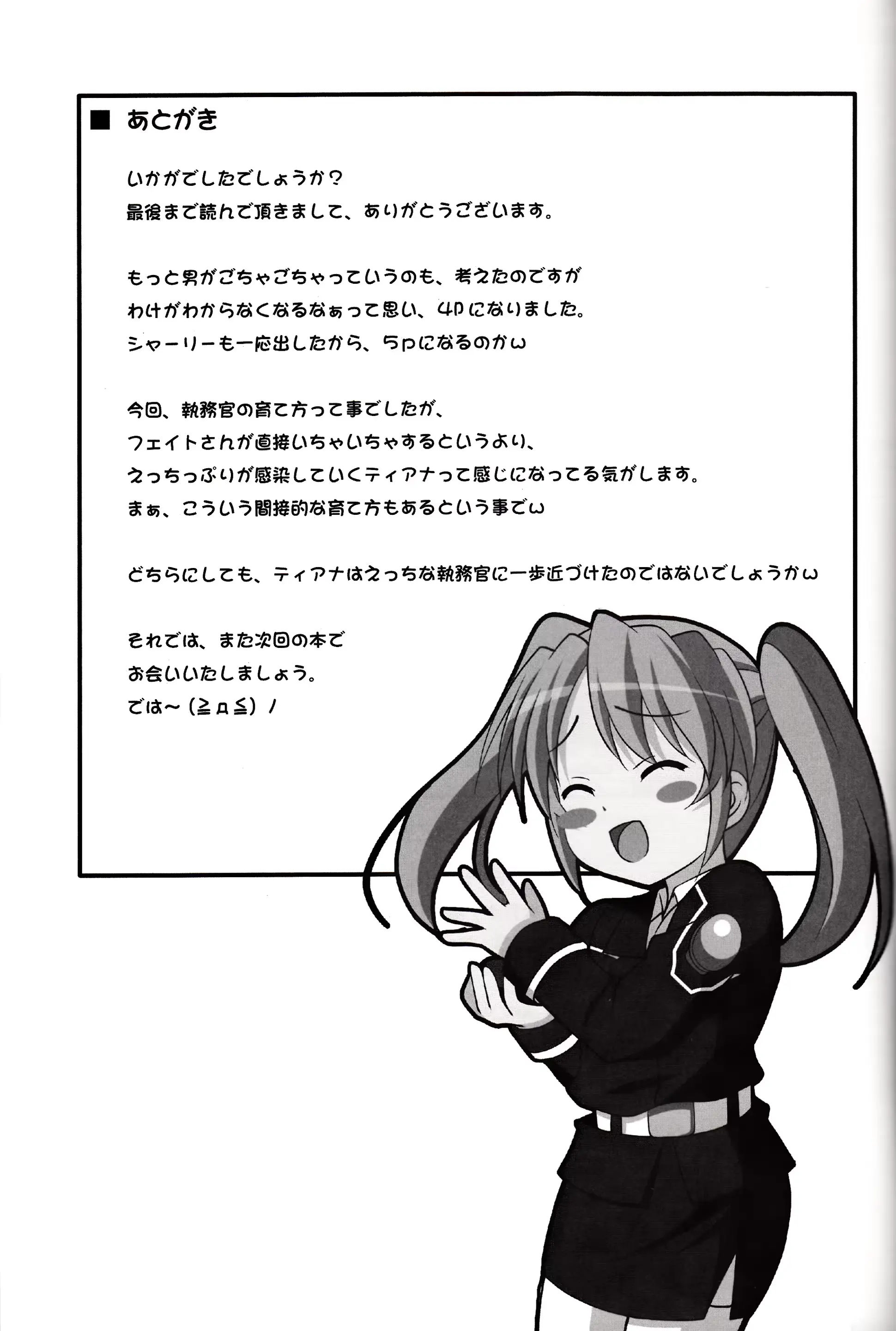 웹툰 이미지 23