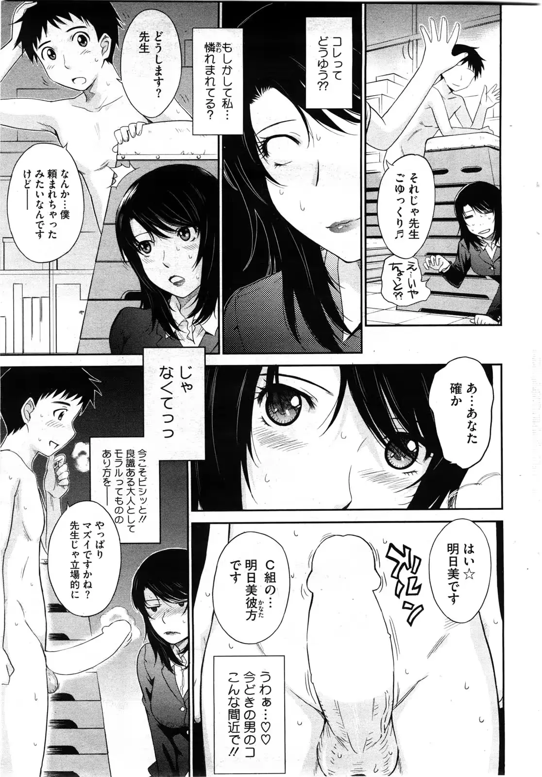 웹툰 이미지 26