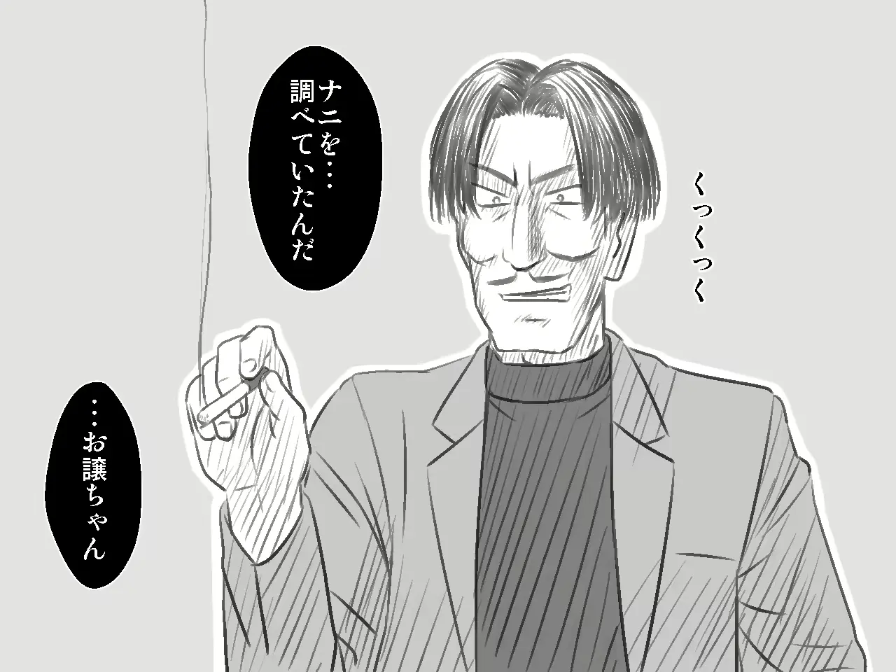 웹툰 이미지 236