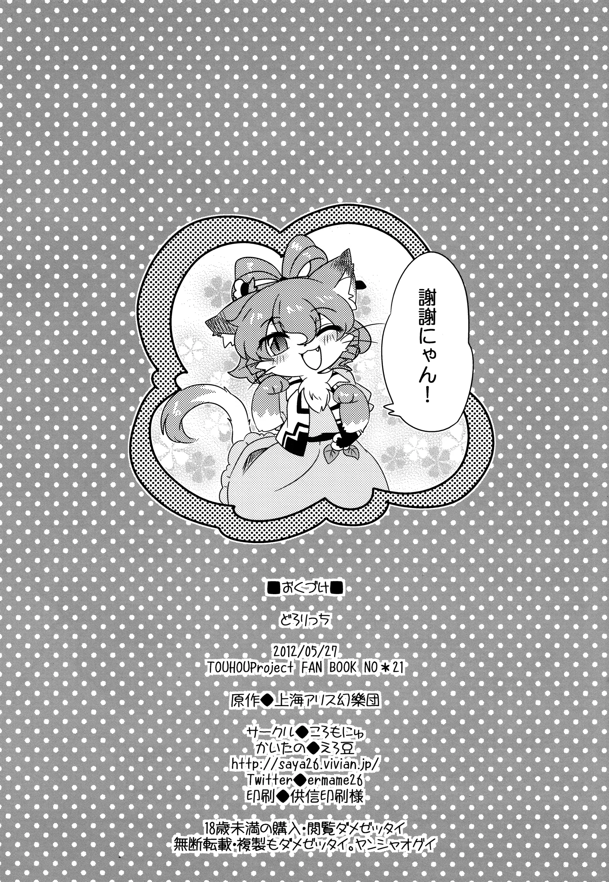 웹툰 이미지 20