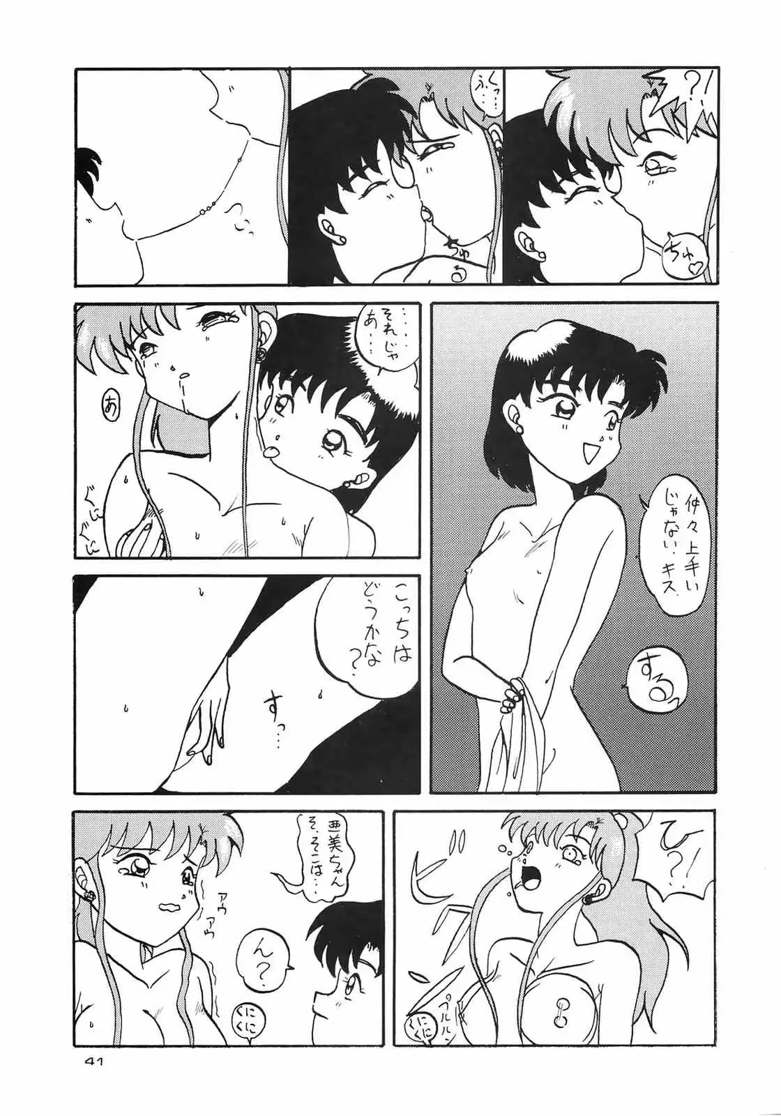 웹툰 이미지 40