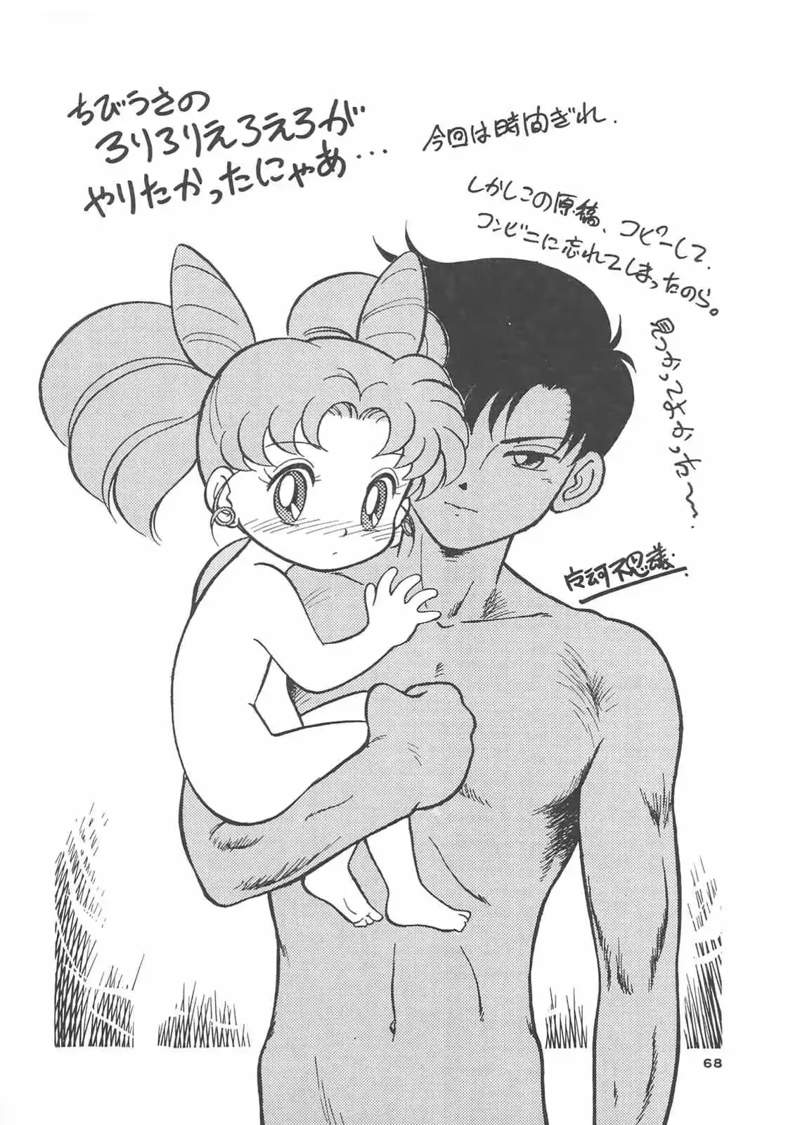 웹툰 이미지 65