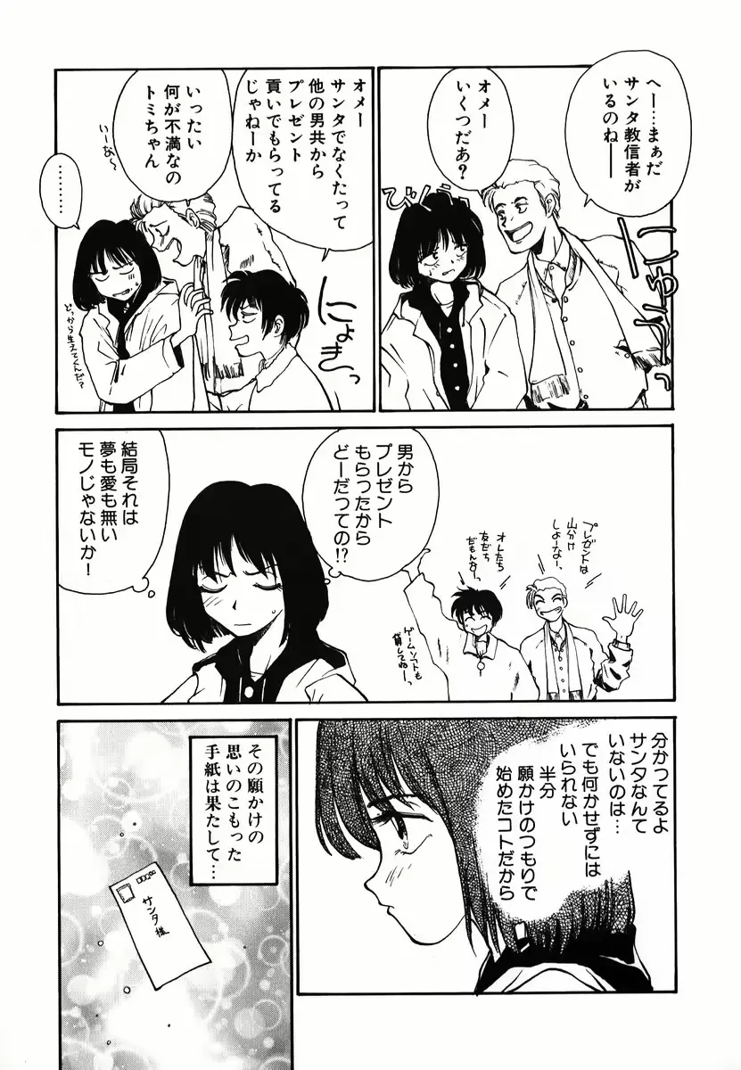 웹툰 이미지 154